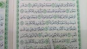 Yaitu mad thabi'i berada dalam satu kalimah menghadapi hamzah yang ada di kalimat lain, panjangnya 2 harkat sampai 5 harakat. Surat Al Mursalat Ayat 1 50 Belajar Mengaji Membaca Al Qur An Surat Al Mursalat Sesuai Tajwid Youtube