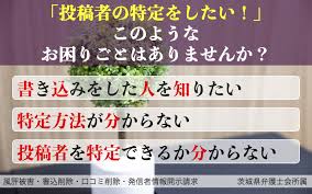 茨城県】弁護士法人長瀬総合法律事務所 牛久本店 鈴木 麻文弁護士｜ベンナビIT（旧：IT弁護士ナビ）