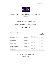 蕉赖十一哩) is a malaysian new village located in balakong, cheras south, kajang. Batu 11 Cheras
