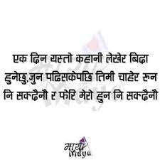 We did not find results for: Nepali Quote Social Quotes Trippy Quotes Status Quotes
