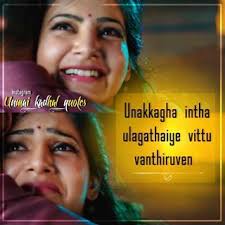 Pin On Movie Love Quotes
