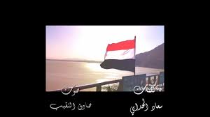 درس خاص فى اللغة العربية لطلاب الثانوية العامة النظام الجديد وطلاب الشهادة الإعدادية شرح من معلم خبير ماجستير نقد وبلاغة مع دبلوم تربوى خاص بطرق تدريس اللغة العربية يشمل شرح المادة مع. Ù‚ØµÙŠØ¯Ø© ÙÙŠ Ø­Ø¨ Ø§Ù„ÙŠÙ…Ù† Youtube