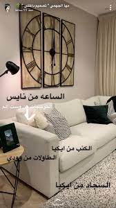 pin by nouf abdullah on صالة معيشه home design decor living room design decor living room decor on a budget