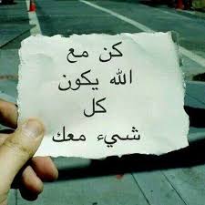 خواطر، ويلا شباب، ورحلة مع حمزة يوسف، ولو كان بيننا، وقمرة، وخواطر شاب،. Ù…Ù† Ø­ÙƒÙ… Ø§Ù„Ø­ÙŠØ§Ø© M 1477 Twitter