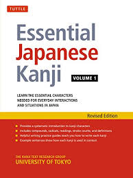 Savesave aula internacional 2 (color).compressed.pdf for later. Pdf Free Download Essential Japanese Kanji Volume 1 Learn The Essential Kanji Characters Needed For Everyday Interactions In Japan Best Epub By University Of Tokyo Kanji Research Group 9uhg7t6tg8h7yg