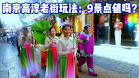 Gallery Thumbnail