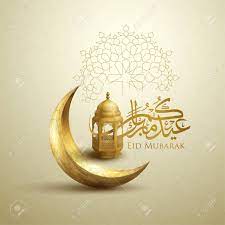 How to greet 'eid mubarak' in 15 different languages because here we will discuss about the eid of 2021 in bangladesh. Eid Mubarak Greeting Card Template Islamic Crescent And Arabic Royalty Free Cliparts Vectors And Stock Illustration Image 120642995