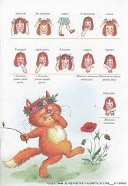 скачать развивающие игры для детей 6 7 лет на андроид Rasskazhi Stihi Rukami Ok Ru Palchikovye Igry Slovarnye Igry Gimnastika Dlya Malyshej