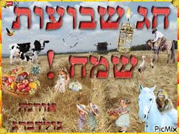 יש לנו עבורכם תפריט חגיגי בלי ביצים ובלי מוצרי חלב. ×—×' ×©×'×•×¢×•×ª ×©×ž×— Picmix