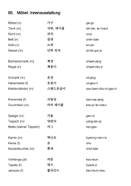 Das koreanische alphabet, oder auch hangul, besteht aus konsonanten und vokalen, die zu silben geformt werden. Pin Auf German Collection Bilingual Vocabularies