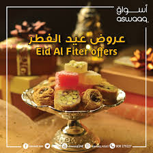 Game (yuan world) becomes reality. Aswaaq Ø£Ø³ÙˆØ§Ù‚ On Twitter Eid Al Fiter Offers Offer Start May 17th Till May 24th 2020 Click To View The Offer Https T Co Jdnogzv1ul T C Apply Aswaaq Supermarket Mart Dubai Uae Eid Al Fiter Offer Leaflet