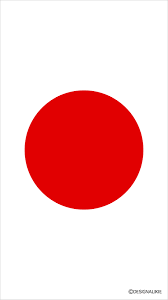 Japanese aesthetic hd wallpapers desktop background android iphone 1080p 4k hdwallpapers androidwallpapers. Free Japanese Flag Wallpaper For Phone Wallpapertune