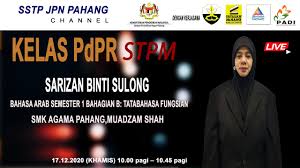 Indonesia mewajibkan rakyatnya untuk belajar secara formal selama 12 tahun. Jabatan Pendidikan Negeri Pahang Kelas Pdpr Stpm Bahasa Arab Semester 1 Youtube