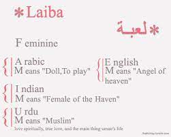 Whether you're interested in arabic names because of your. Learn Arabic Laiba For Our Friend Lovinauwe Hope You Like It