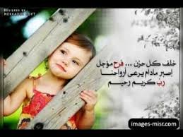 .لبنانيات صور لبنانيات صوربنات لبنانيات احلى لبنانيات مغنيات لبنانيات اغراء لبنانيات مطربات لبنانيات سيكس لبنانيات نيك. Ø§Ø¬Ù…Ù„ ØµÙˆØ± Ø¨Ù†Ø§Øª Ø§Ø·ÙØ§Ù„ Ù…Ø¹ Ø­ÙƒÙ… Youtube