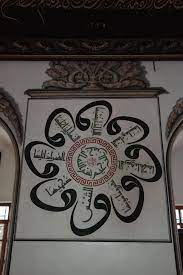 Bursa Ulu Camii Den Harika Bir Hat Ornegi Daha Vav Harfleri Ortadaki Yuvarlakta Besmele I Serif Arabic Caligraphi Of Bursa Grand Mosque ي Camii Sanat Bursa