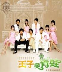 Lookpat, memleketi chuen chiva'da yaşayan insanların birincil geliri olan düşmüş tatil. Download Prince Turns To Frog Ost A Virtual Voyage