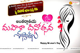 Women's day quotes in english are a favorite source of motivation for women across the globe with a reach across cultures, religions, ethnicity and several international women's day quotes 2020. International Women S Day Wallpapers For Mobile Phones Most Downloaded Last Month New Quotes