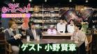 あんた売れないわよ！