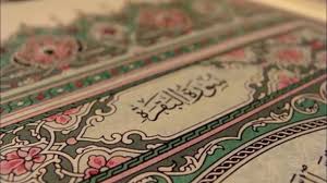 Ada 20 gudang lagu cheikh shatri sourat baqara complete surah terbaru, klik salah satu untuk download lagu mudah dan cepat. 2 Al Baqarah Ahmed Al Ajmi Ø£Ø­Ù…Ø¯ Ø¨Ù† Ø¹Ù„ÙŠ Ø§Ù„Ø¹Ø¬Ù…ÙŠ Ø³ÙˆØ±Ø© Ø§Ù„Ø¨Ù‚Ø±Ø© ÙƒØ§Ù…Ù„Ø© Youtube