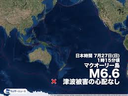 ウェザーニュース - News update