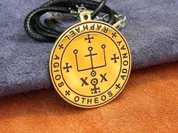 رفائيل‎, rafā'īl, or إسرافيل, isrāfīl; Arcangel Rafael Sello Etsy