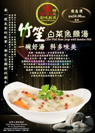 He is known for his cooking guide videos. Market Delivery ä¸­é¤chinese Food æ—ºå¸ˆå‚…åˆ›å'³åŽ¨æˆ¿chef Wang Facebook