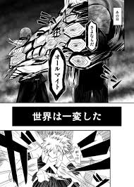 ヒーローのいない世界 | 同人の森 | エロ同人誌・エロ漫画がタダで【50000冊】以上も読める！！