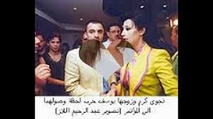 We did not find results for: Ù†Ø¬ÙˆÙ‰ ÙƒØ±Ù… Ù…Ø¹ Ø²ÙˆØ¬Ù‡Ø§ Youtube