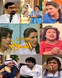 وشاركت حياة الفهد الفنان عبدالحسين عبدالرضا عدداً من الأعمال المسرحية والتلفزيونية. Ù…Ø³Ù„Ø³Ù„ Ø§Ù„ØµÙØ­Ù‡ Ø§Ù„Ø´Ø®ØµÙŠÙ‡ Ù„Ù„Ø«Ù†Ø§Ø¦ÙŠ Ø­ÙŠØ§Ù‡ Ø§Ù„ÙÙ‡Ø¯ ÙˆØ³Ø¹Ø§Ø¯ Ø¹Ø¨Ø¯Ø§Ù„Ù„Ù‡ Facebook