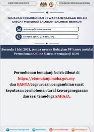 Prosedur permohonan taraf kewarganegaraan malaysia : Bahagian Pendaftaran Negara Dan Pertubuhan Kdn Home Facebook