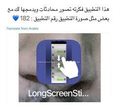 pin by lilia on تطبيقـات أندرويـد و آبـل مواقــع iphone photo editor app video editing apps iphone phone application