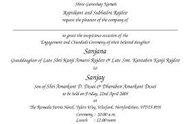 Hindu Marriage Invitation QuotesWedding Invitations Design ... via Relatably.com