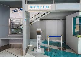 Tokio marine & nichido fire insurance co., ltd. Overseas Travel Insurance Machine Tokio Marine Nichido Fire Insurance Co Ltd Services Facilities Fukuoka Airport