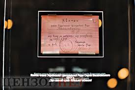 Українське коло: до сторіччя визвольних змагань: выставка к ...