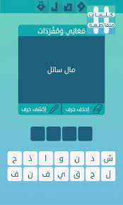 هم قافیه ها مختوم به حرف ل. ÙØ±Ø¹ÙˆÙ† Ø§ÙƒØ³ Ø¨Ø±ÙŠØ³ Rygzqdciplo0lok Twitter
