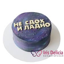 Вкусные торты на день рождения. Tort Tort Originalnyj Zakazat Po Cene 990 Rub Kg V Konditerskoj Iris Delicia