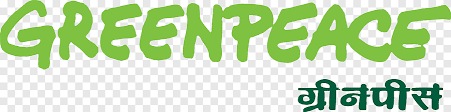 Greenpeace es una red global de organizaciones no gubernamentales coordinada por greenpeace international, con sede en ámsterdam. Greenpeace Unidad Europea Logo Organizacion Verde 10 Diverso Empresa Png Pngegg