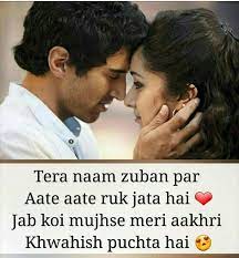 Pin On Kuch Baatein Dil Se