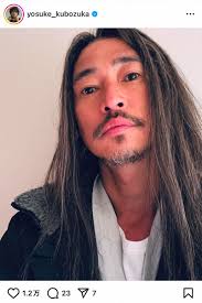 窪 塚 洋介 ロン 毛