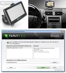 Kak Ustanovit I Obnovit Karty V Gps Navigatore Poshagovaya Instrukciya