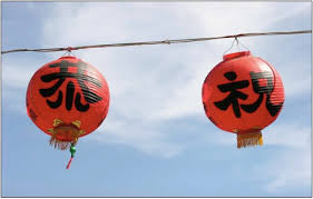 Fast & free shipping on orders over $100. Red Chinese Paper Lanterns Taiwanese Secrets Travel Guide