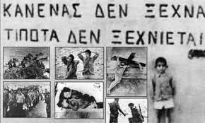 Είναι η μέρα που ο χρόνος για την κύπρο σταματά. 20 Ioylioy 1974 Den 3exnw Otan O Attilas Matwse Thn Kypro Newsbomb