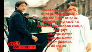 Aaoge Jab Tum O Sajna Mp3 Download Free