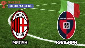 «милан» (милан) — «кальяри» (кальяри) — 0:0. Milan Kalyari 10 02 2019 Stavki Na Sport Livejournal