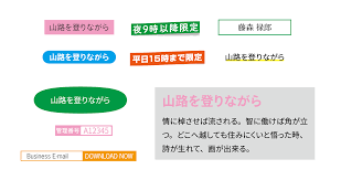 テキストの背面に敷く四角形や丸などの図形を 座布団 と呼ぶことがあります テキストとは別に図形として描画するほか エリア内文字やアピアランスを使うと 文字の増減や改行に応じて 自動的に大きさ変更が可能になります 今回は 座布団 の実装について
