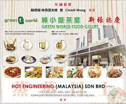 Your ultimate choice of cctv inspection for sewerlines ( any places within malaysia) Facebook