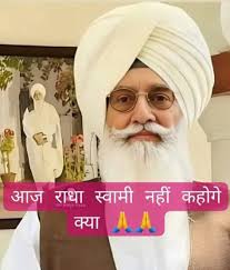 Radha Soami Satsang Beas