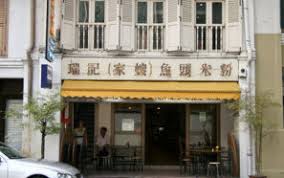Dela med dig av dina upplevelser! Swee Kee Fish Head Noodle House Reviews Price Promotions
