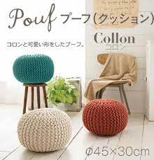 ボード クッション のピン